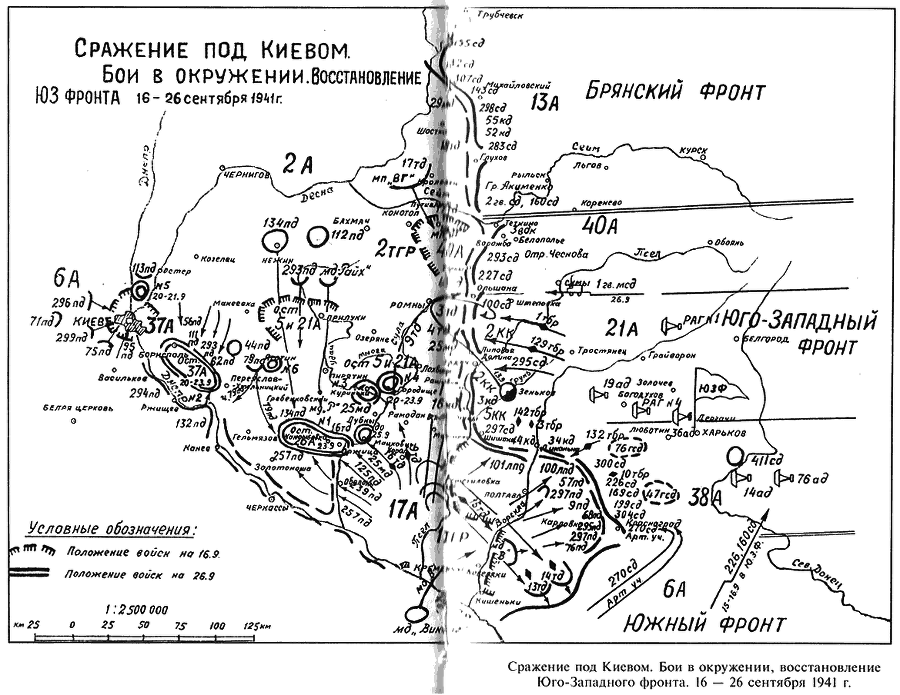 Котлы 41-го. История ВОВ, которую мы не знали - s05.png