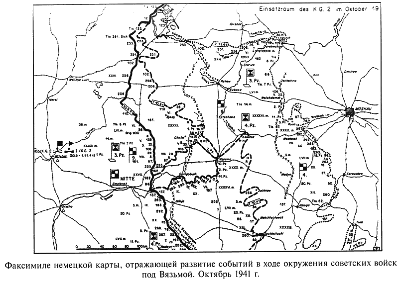 Котлы 41-го. История ВОВ, которую мы не знали - s07.png