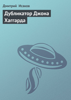 Серия книг Акулу cъели
