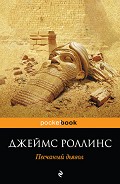 Серия книг Книга-загадка, книга-бестселлер