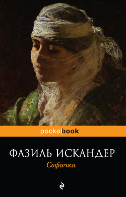 Серия книг Ласточкино гнездо