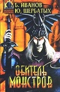 Серия книг Кай Санди