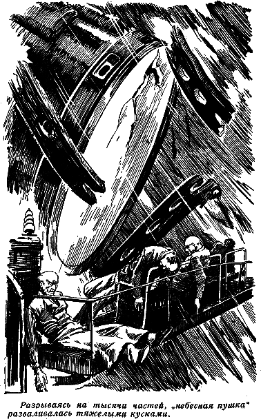 Энергия подвластна нам - i_016.png