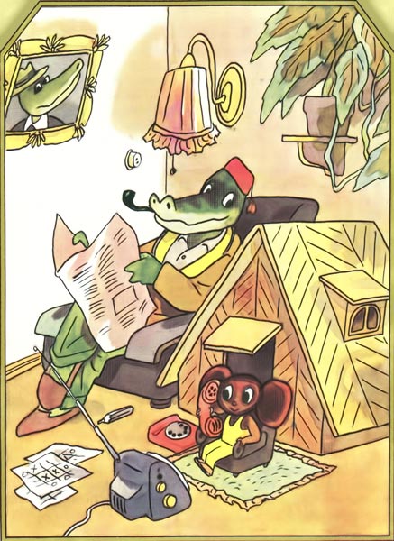 Бизнес крокодила Гены - i_022.jpg