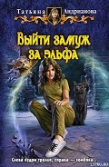 Серия книг Здравствуйте, я ваша ведьма!