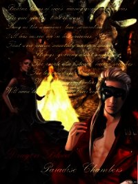 Легенда Первая (СИ) - Бойко Евгения Владимировна