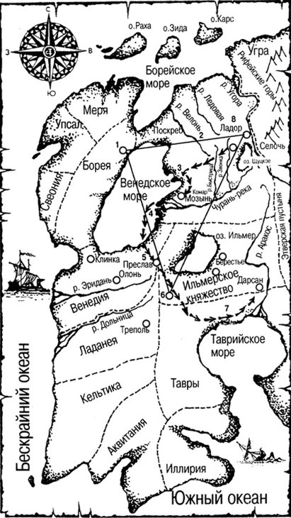 Меч Владигора - i_001.jpg