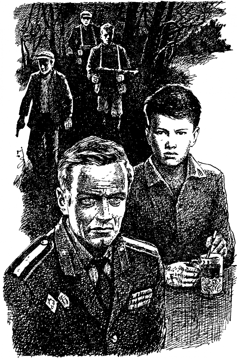 Чужаки - img_9.png