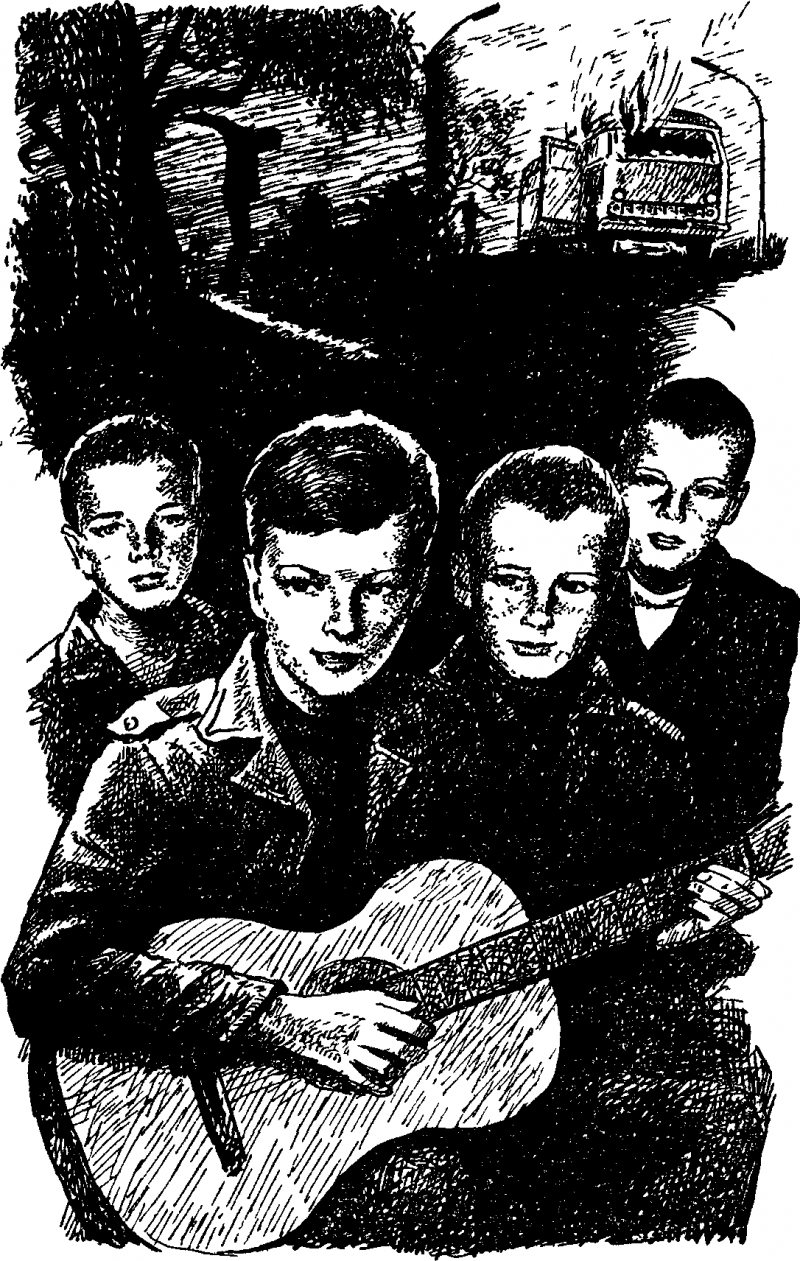 Чужаки - img_29.png