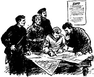 Мандат - image028.jpg