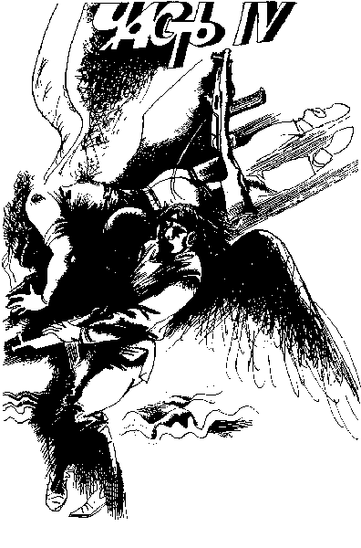 Где ты, маленький "Птиль" - i_035.png