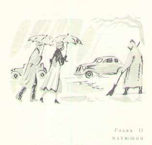 Консул - i_026.jpg