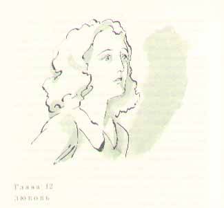 Консул - i_028.jpg