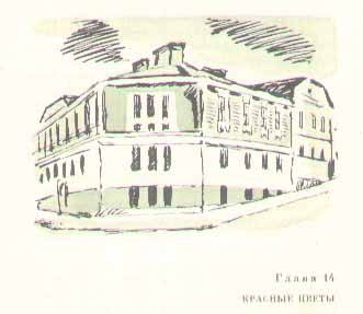 Консул - i_032.jpg