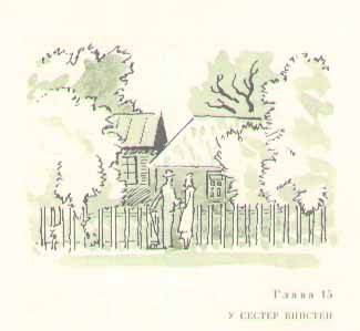 Консул - i_034.jpg