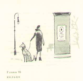 Консул - i_036.jpg