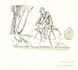 Консул - i_038.jpg