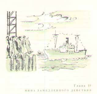 Консул - i_040.jpg