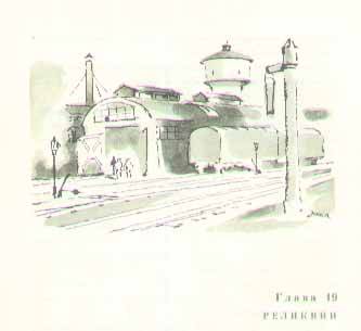 Консул - i_042.jpg