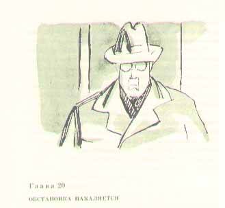 Консул - i_044.jpg