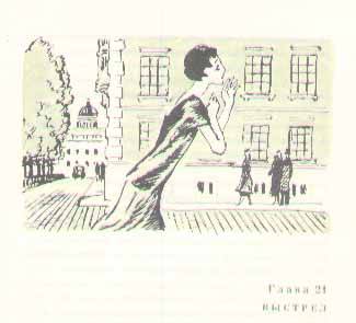 Консул - i_045.jpg