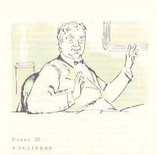 Консул - i_047.jpg