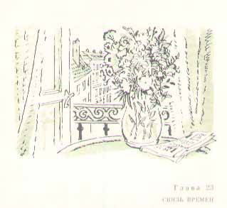 Консул - i_049.jpg