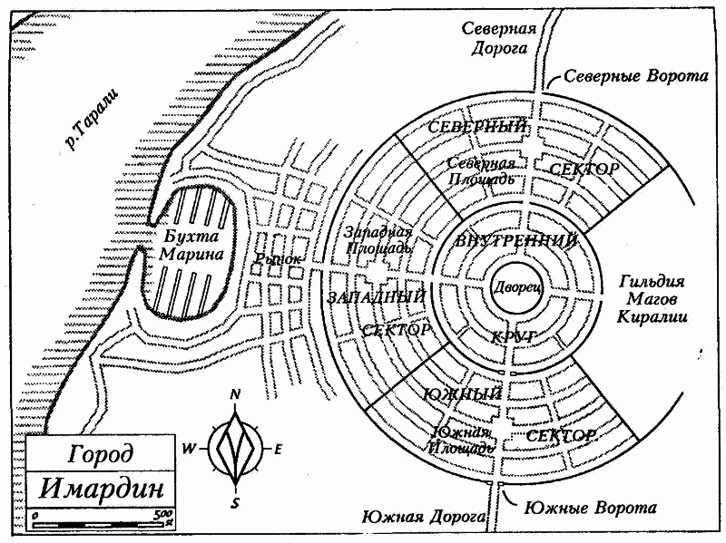 Гильдия магов - map2.png