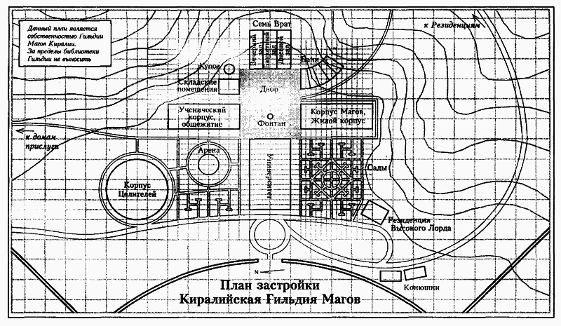 Гильдия магов - map3.png