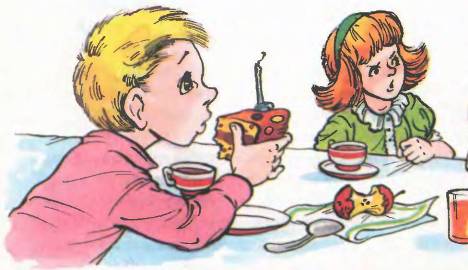 В Стране Невыученных уроков - 2 - i_004.jpg