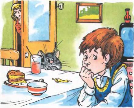 В Стране Невыученных уроков - 2 - i_006.jpg