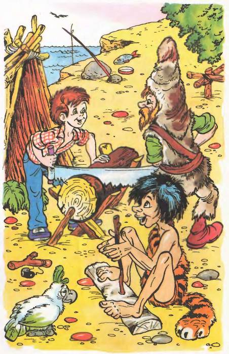 В Стране Невыученных уроков - 2 - i_007.jpg