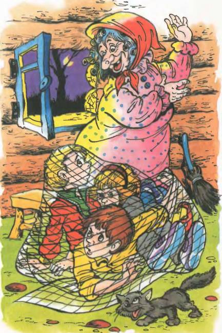 В Стране Невыученных уроков - 2 - i_032.jpg