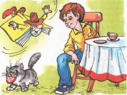 В Стране Невыученных уроков - 2 - i_037.jpg