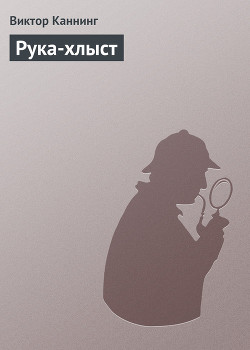 Серия книг Рекс Карвер