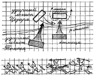 Секрет Жени Сидорова - i_005.png