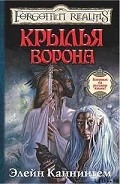 Серия книг Звездный свет и тени