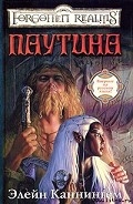 Серия книг Звездный свет и тени