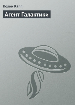 Серия книг Хаос