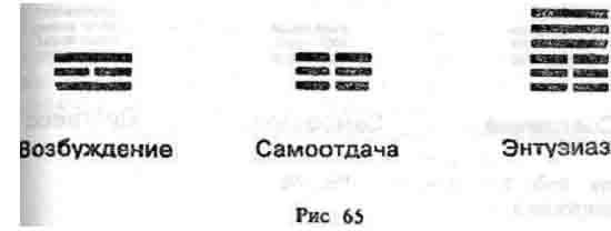 Дао физики - _65.jpg