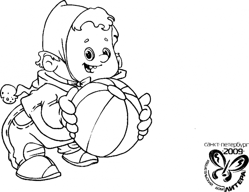 ИГРЫ С МЯЧОМ АЛЯ САМЫХ МАЛЕНЬКИХ - img_1.png