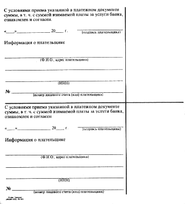 Журнал «Если» 2010 № 3 - i_020.png