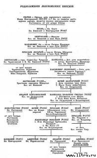 Богатыри проснулись - pic_5.jpg