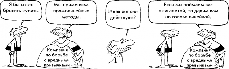 Социальное влияние - i_055.png