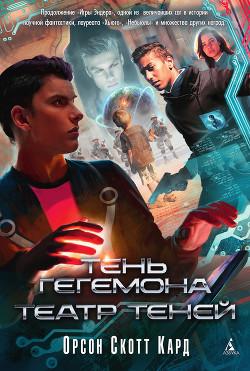 Серия книг История Боба