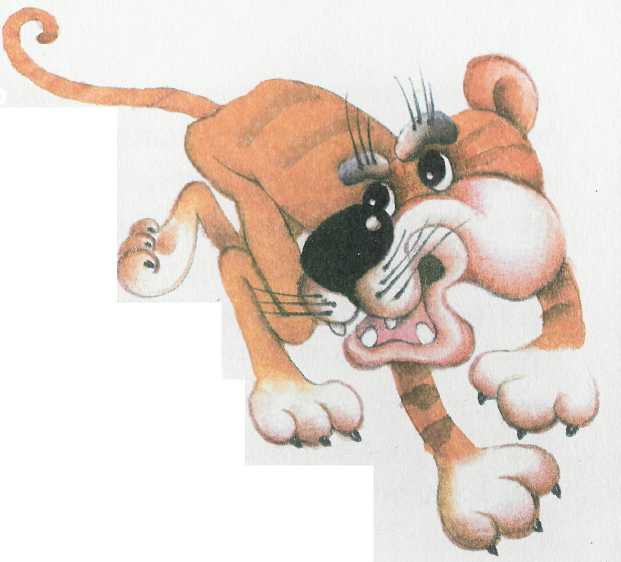 Мы с Шерлоком Холмсом - i_016.jpg