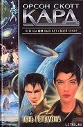 Серия книг История Боба