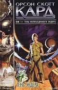 Серия книг История Боба