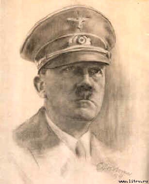 Адольф Гитлер — основатель Израиля - addy_10.jpg