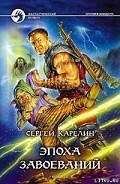 Серия книг Хроники Шандала